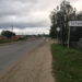 Тотемские контакты