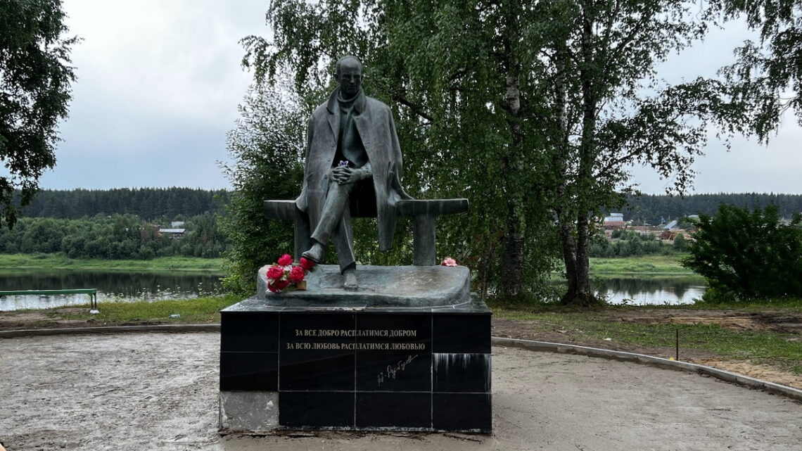 В Тотьме прозвучали стихи Николая Рубцова в рамках фестиваля «Рубцовская осень»